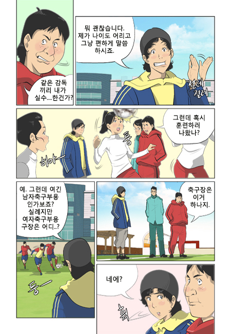 18 페이지