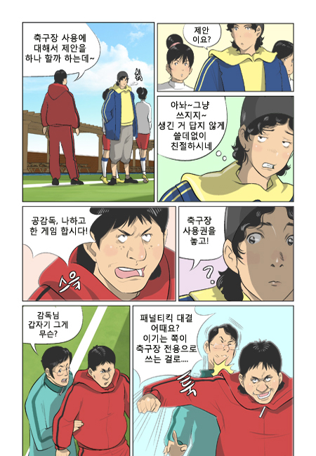 20 페이지