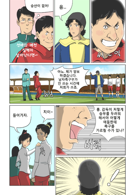 21 페이지