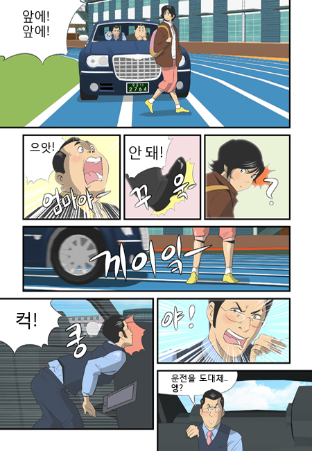 4 페이지