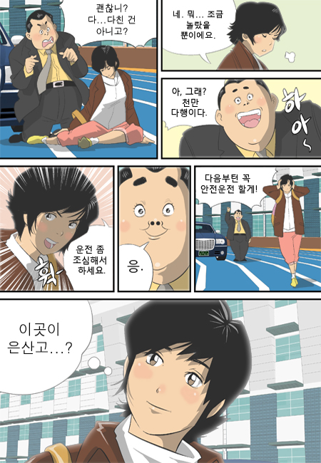 5 페이지