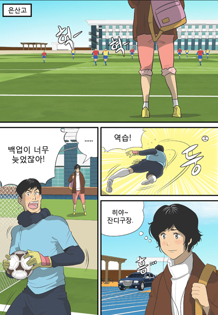 2 페이지