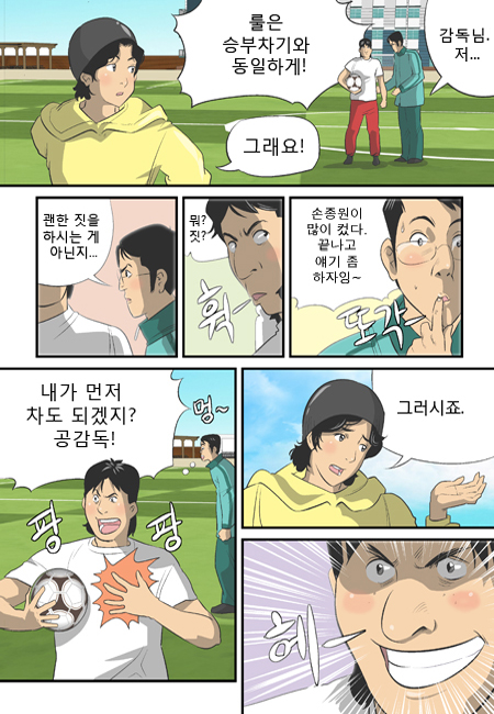 7 페이지