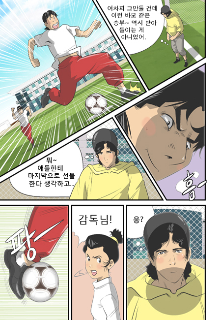 8 페이지