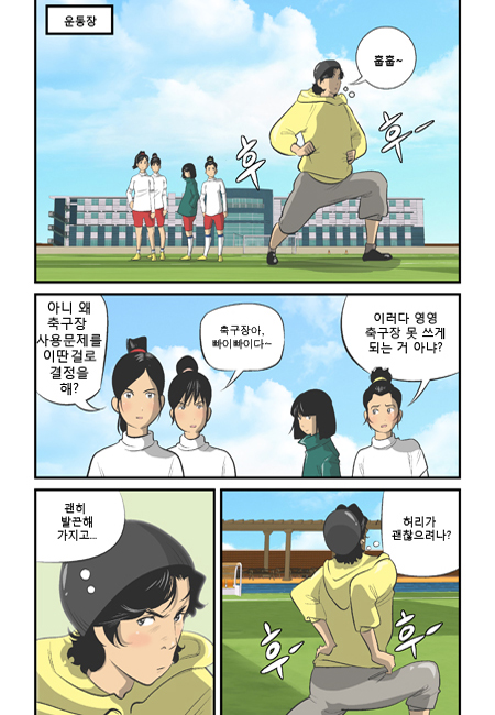 6 페이지