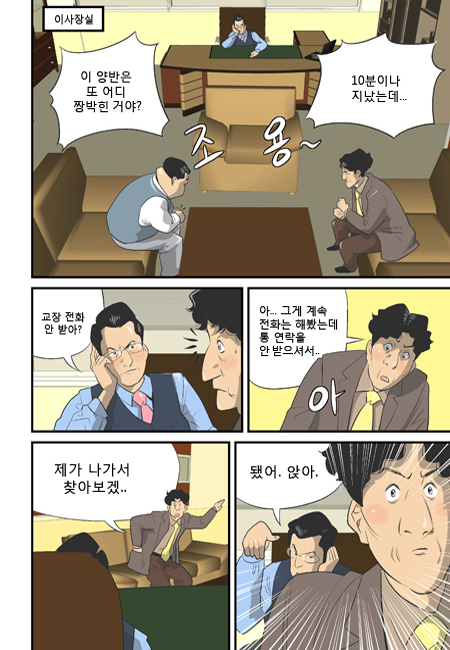 11 페이지