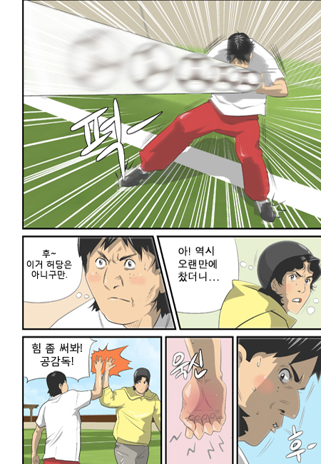 13 페이지
