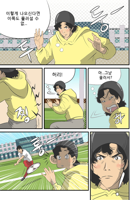 16 페이지