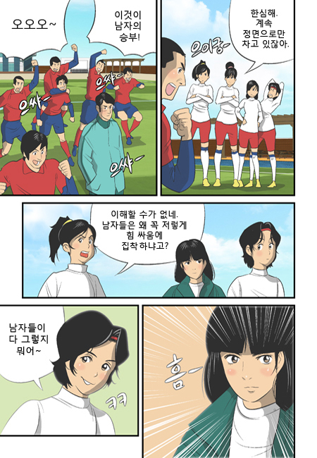 14 페이지