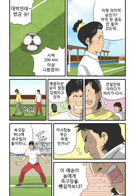 19 페이지
