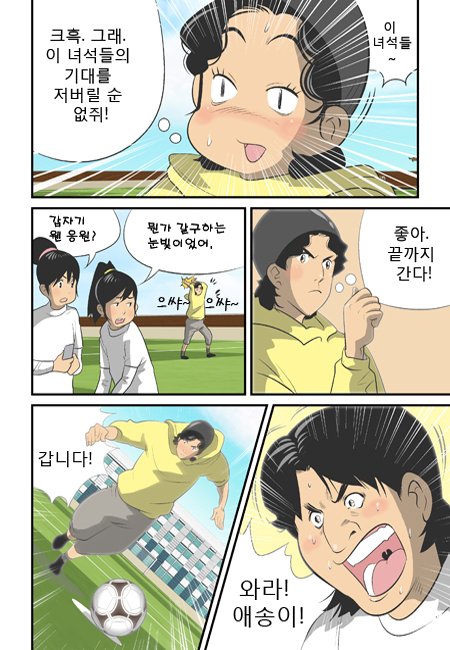 21 페이지
