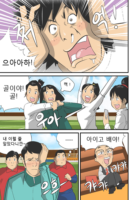 24 페이지