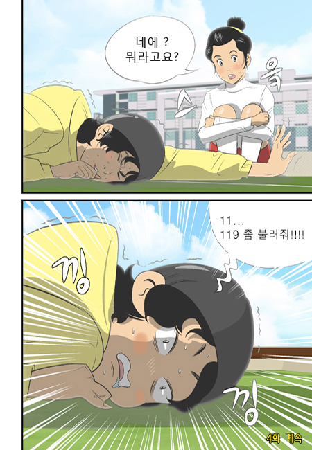 27 페이지