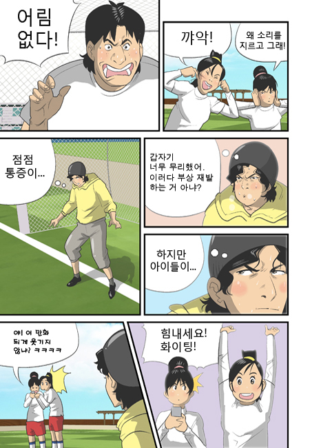 20 페이지