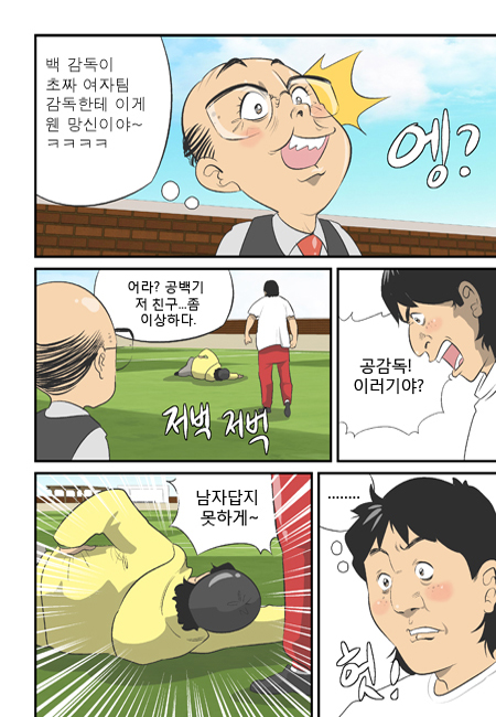 25 페이지
