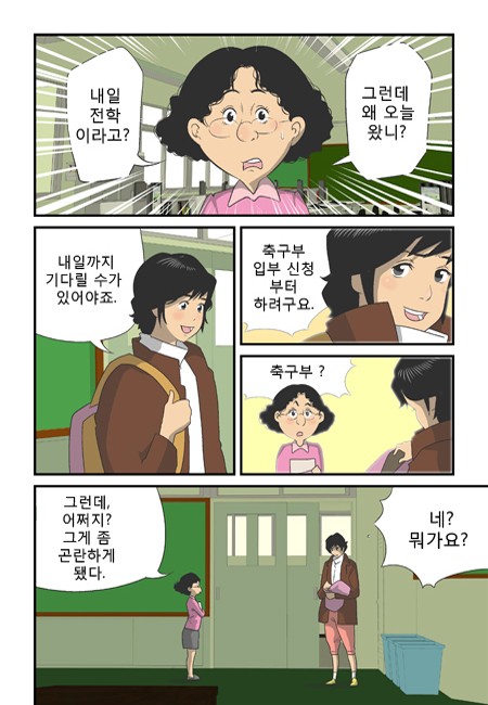 5 페이지