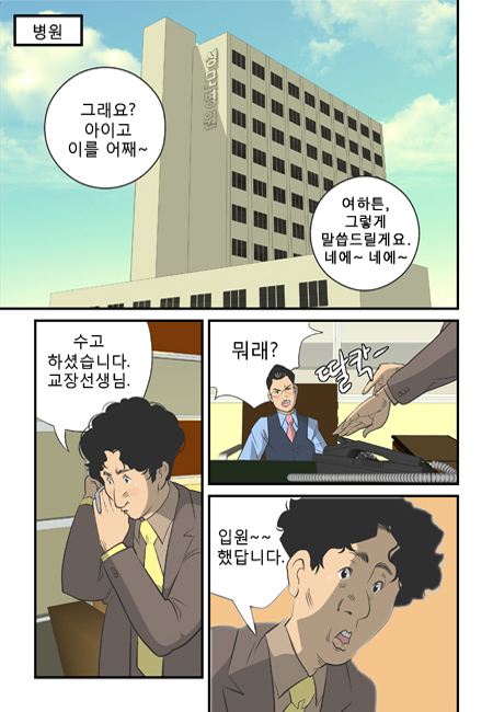 2 페이지