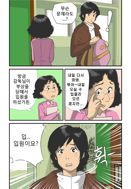 6 페이지
