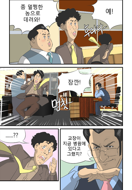 4 페이지
