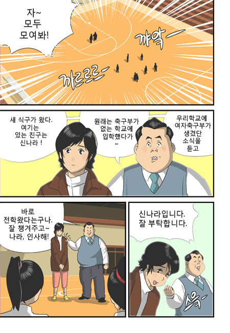 8 페이지