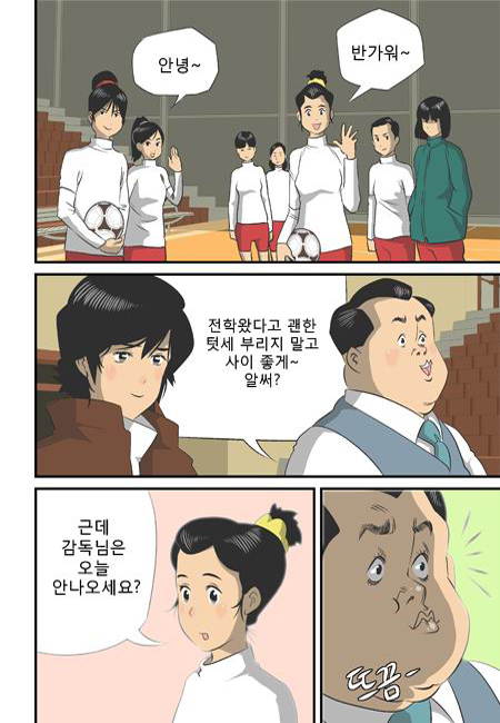 9 페이지