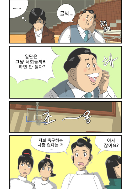 11 페이지