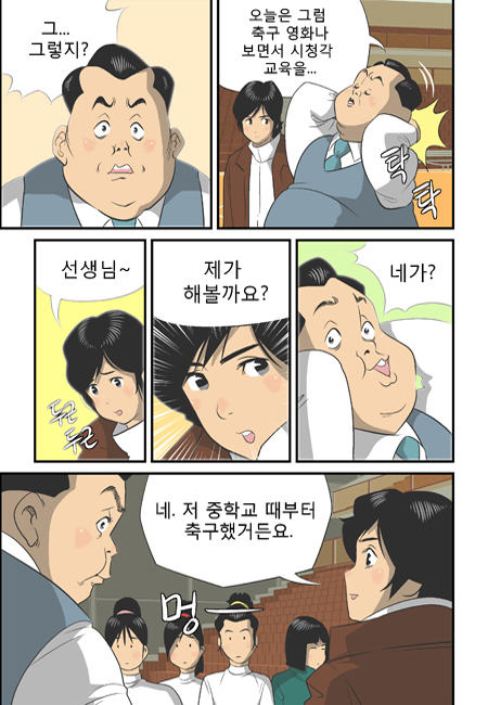 12 페이지