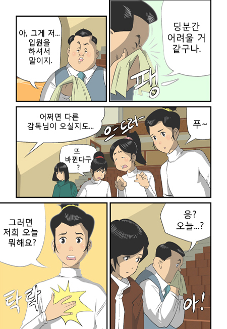 10 페이지