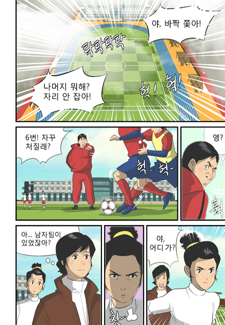13 페이지