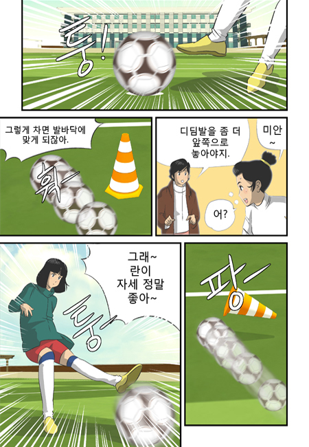 18 페이지