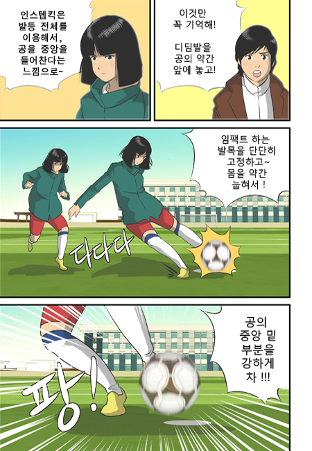 20 페이지