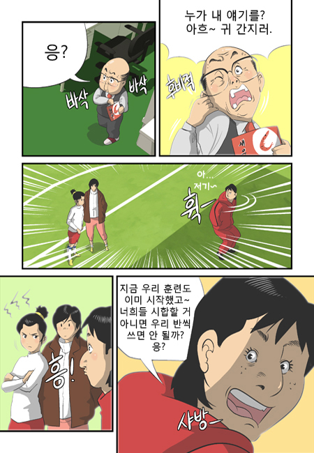 16 페이지