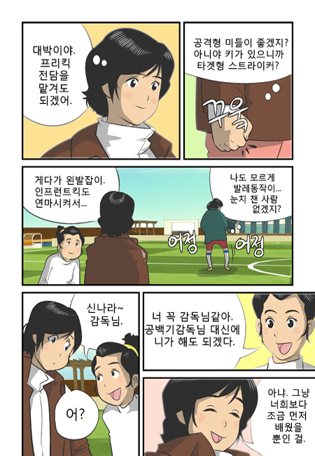 23 페이지
