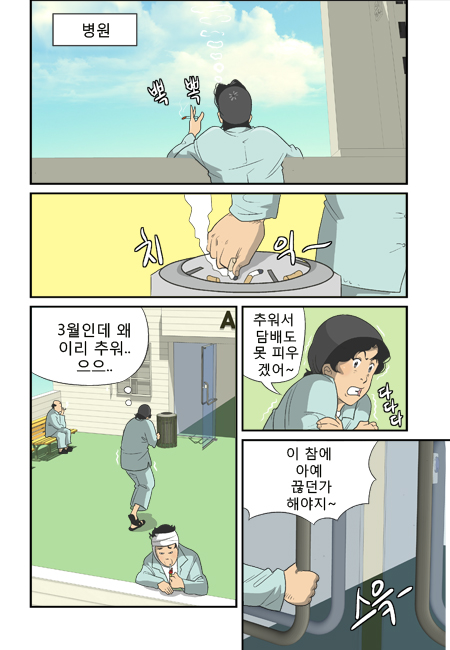 5 페이지