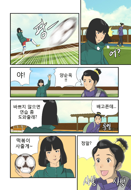 7 페이지