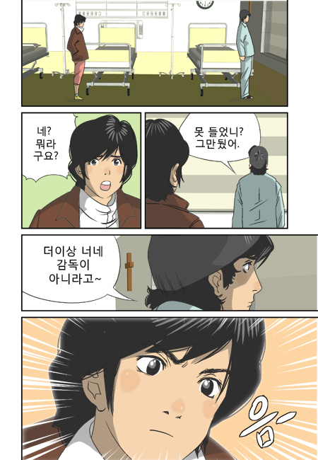 13 페이지