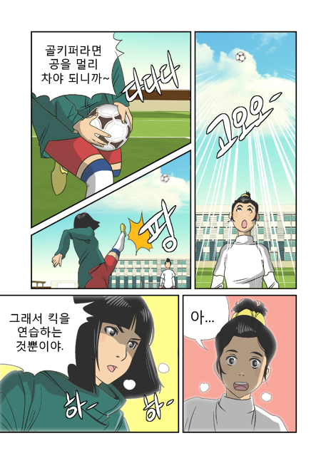 12 페이지