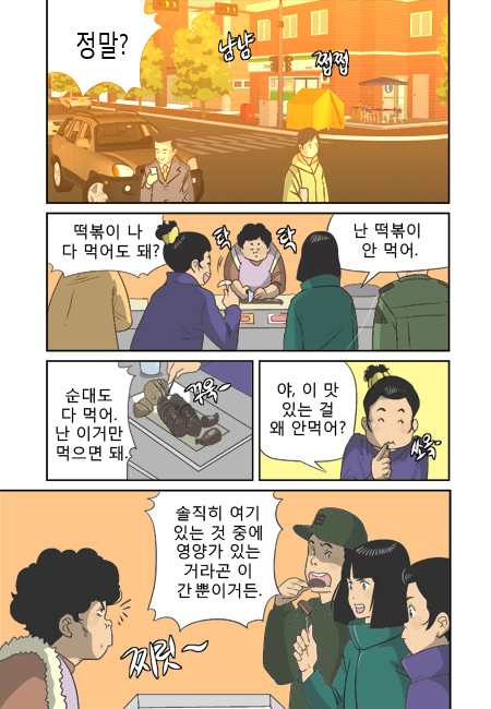 14 페이지