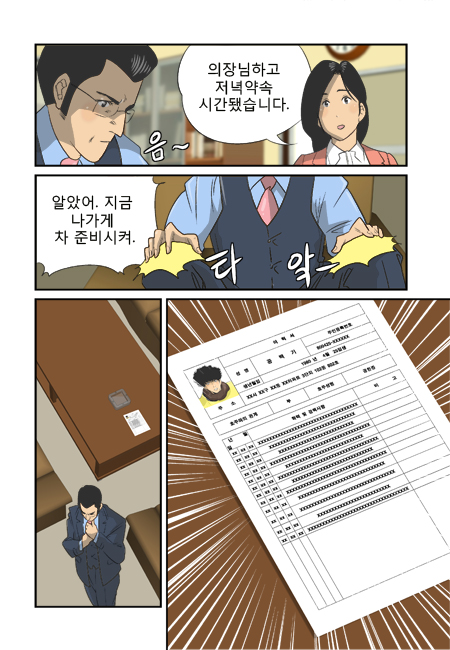 9 페이지