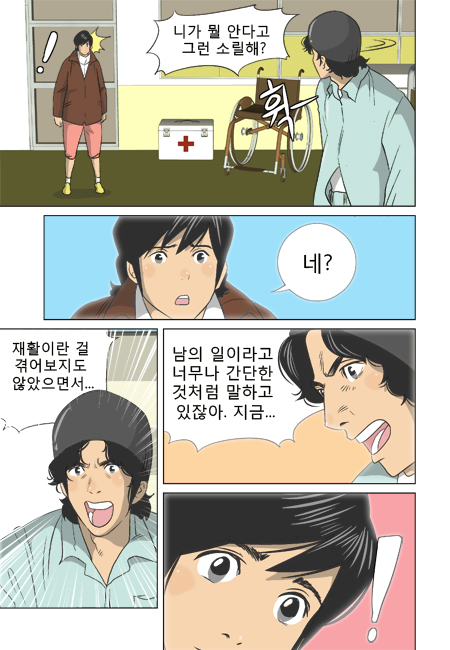 18 페이지