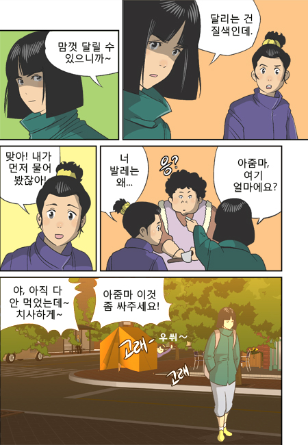 16 페이지