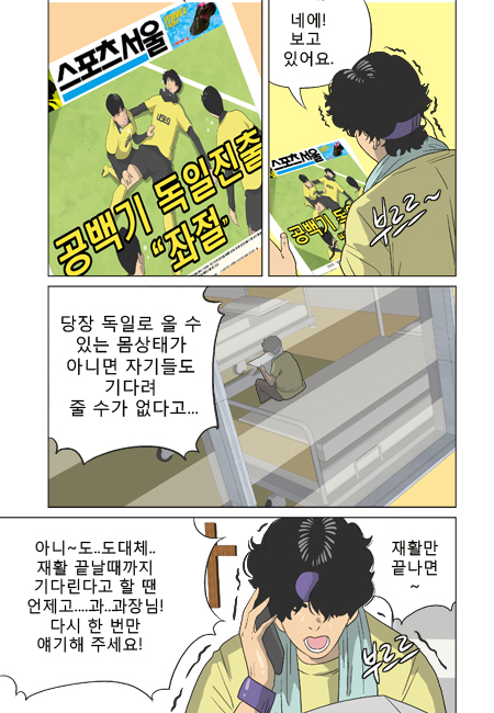 20 페이지