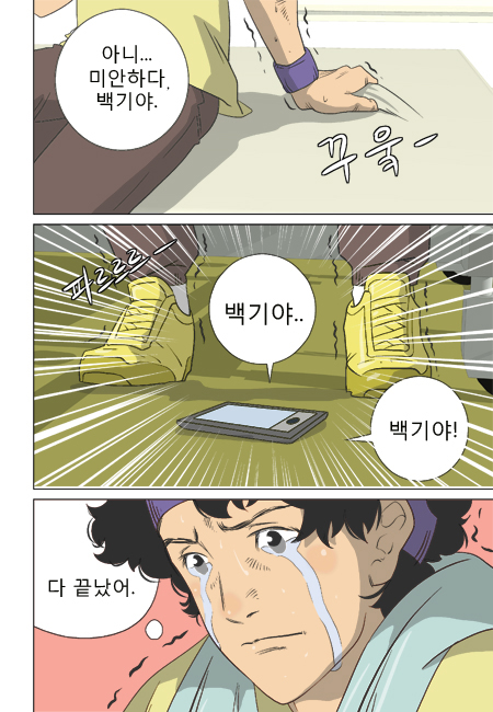 21 페이지