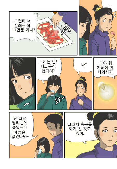 15 페이지