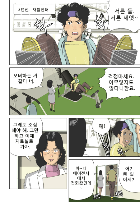 19 페이지