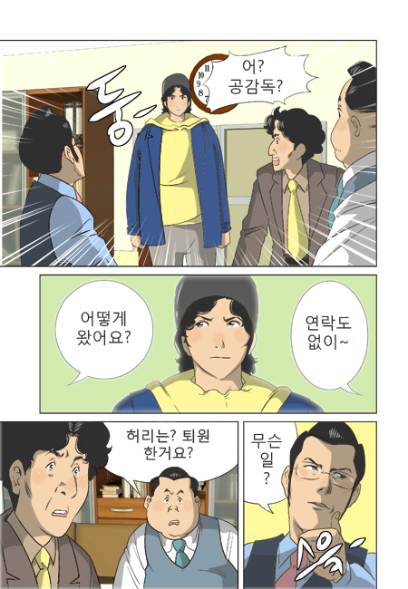 28 페이지