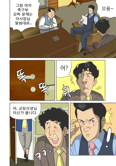 27 페이지
