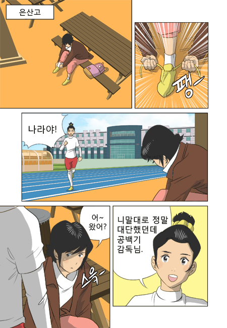 24 페이지