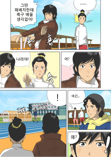 26 페이지