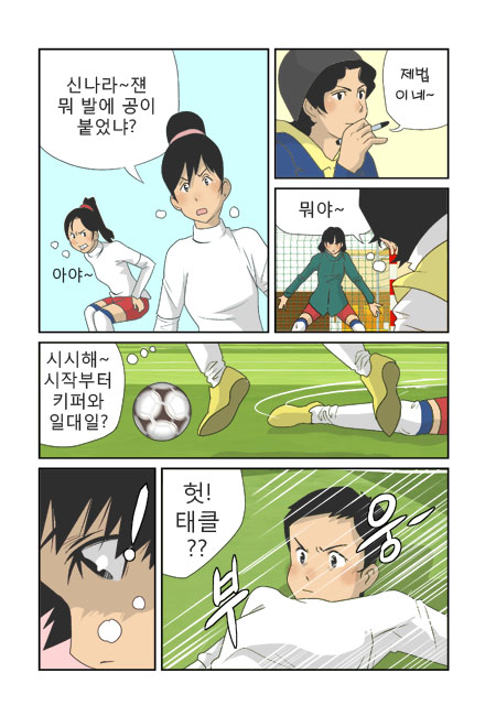6 페이지
